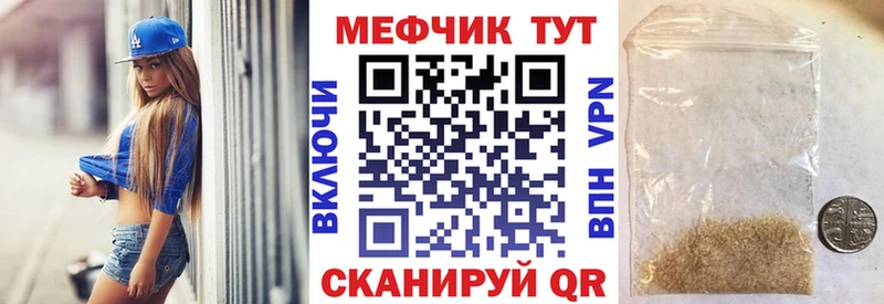 Как найти закладки Пойковский А ПВП  АМФ  ГАШ  Мефедрон  МАРИХУАНА  Кокаин 