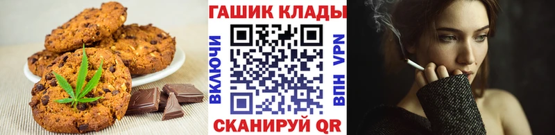 omg как войти Пойковский Cannafood конопля