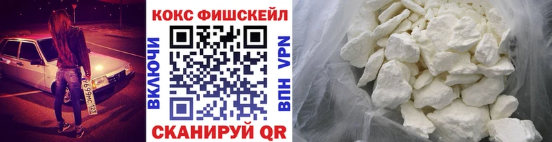КОКАИН Эквадор  купить наркотик  это клад  Пойковский 