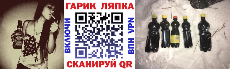 ГАШИШ гарик Пойковский