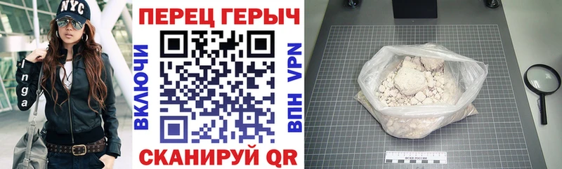 Героин гречка  Пойковский 