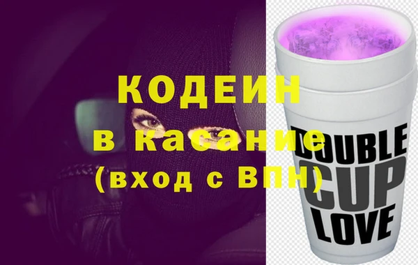 Альфа ПВП Заволжье