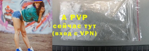 винт Абдулино