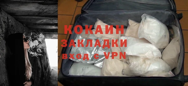 героин Абаза