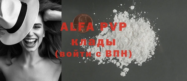 героин Абаза