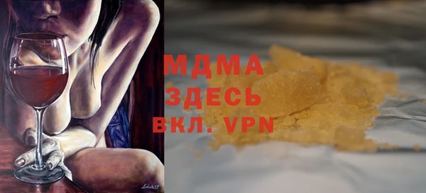 героин Абаза