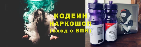 героин Абаза