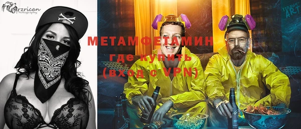 героин Абаза