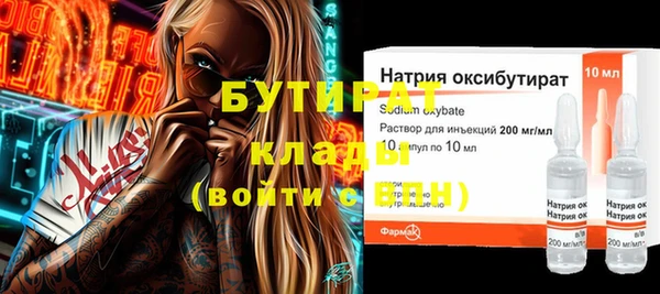 героин Абаза