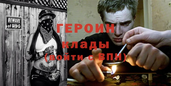героин Абаза