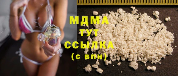 МДПВ Абинск