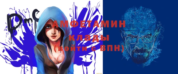 винт Абдулино