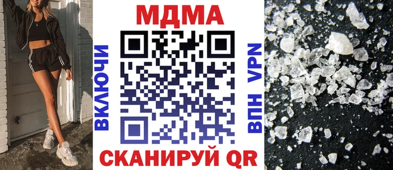 сколько стоит  Пойковский  MDMA crystal 