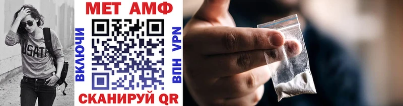 Первитин Декстрометамфетамин 99.9%  Пойковский 